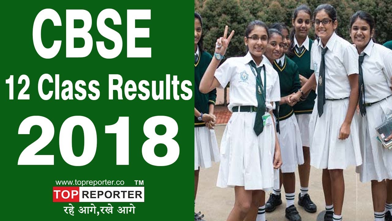 CBSE Results 2018: 12 Class Results 2018