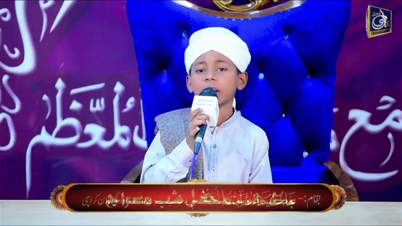 madina chor aay hen| best kalam | 2026 |