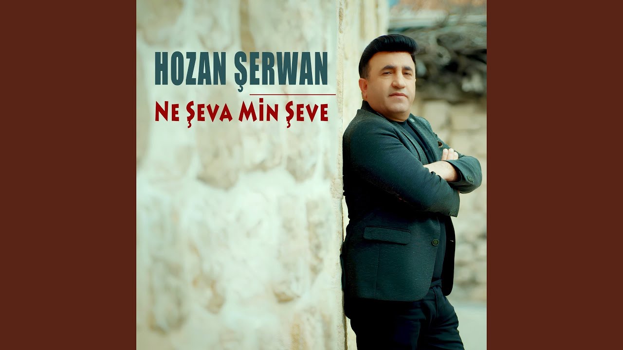Ne Şeva Min Şeve