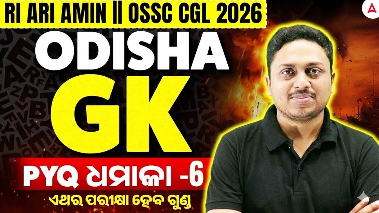 OSSC CGL, RI ARI AMIN 2026 | Odisha GK Previous Year Questions by Soumya Sir #6