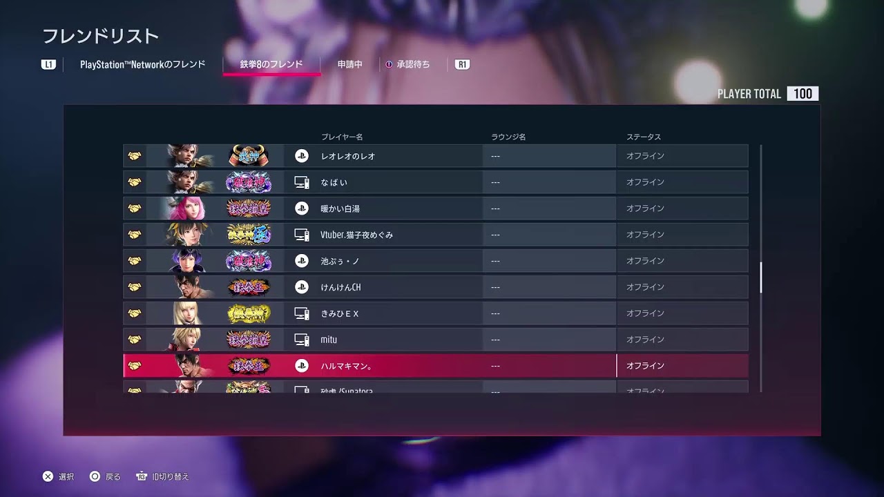 鉄拳＆モンハン＆スト6　パルコの弟子の配信