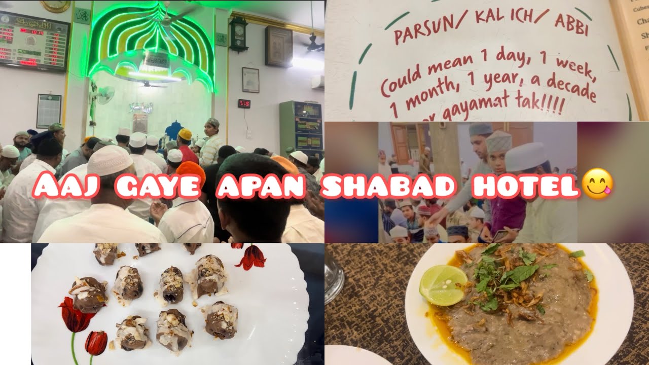 Ramzan shadab hotel vlog lI best haleem at shadab hotel || 