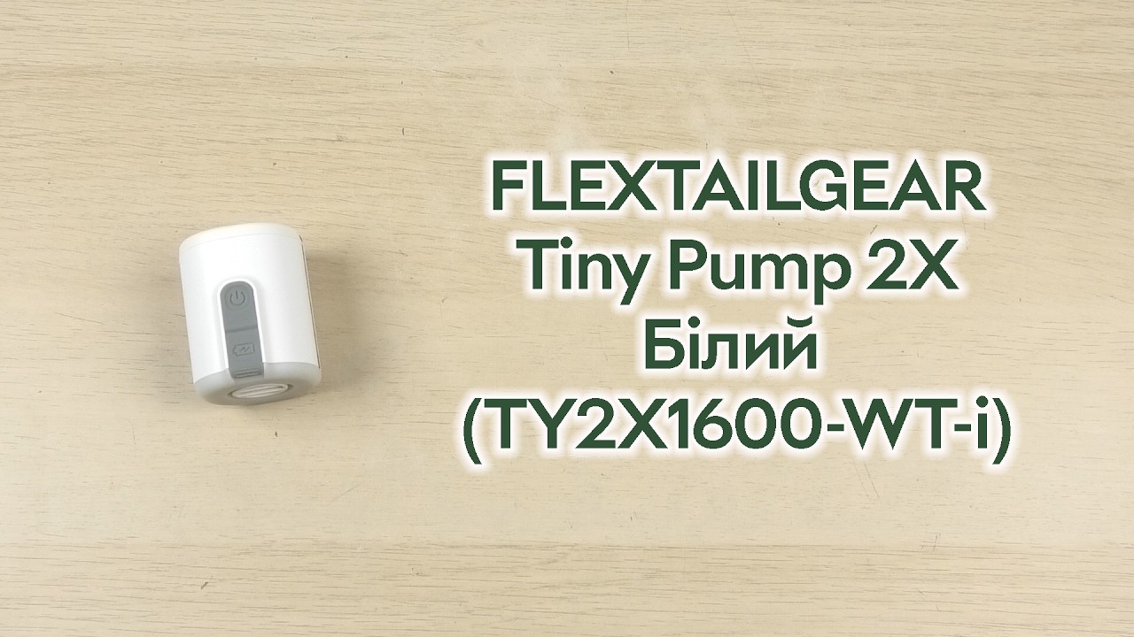 Розпаковка FLEXTAILGEAR Tiny Pump 2X Білий (TY2X1600-WT-i)