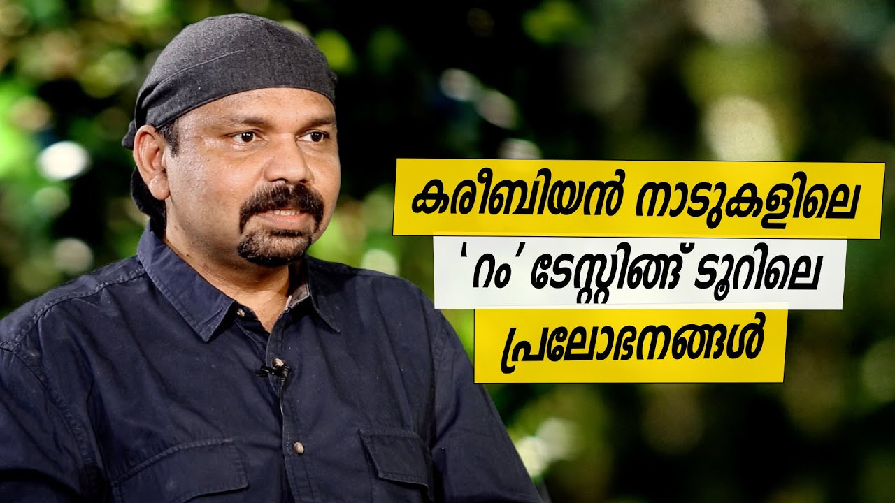 Oru Sanchariyude Diary Kurippukal | EPI 395 | BY SANTHOSH GEORGE KULANGARA | SAFARI TV