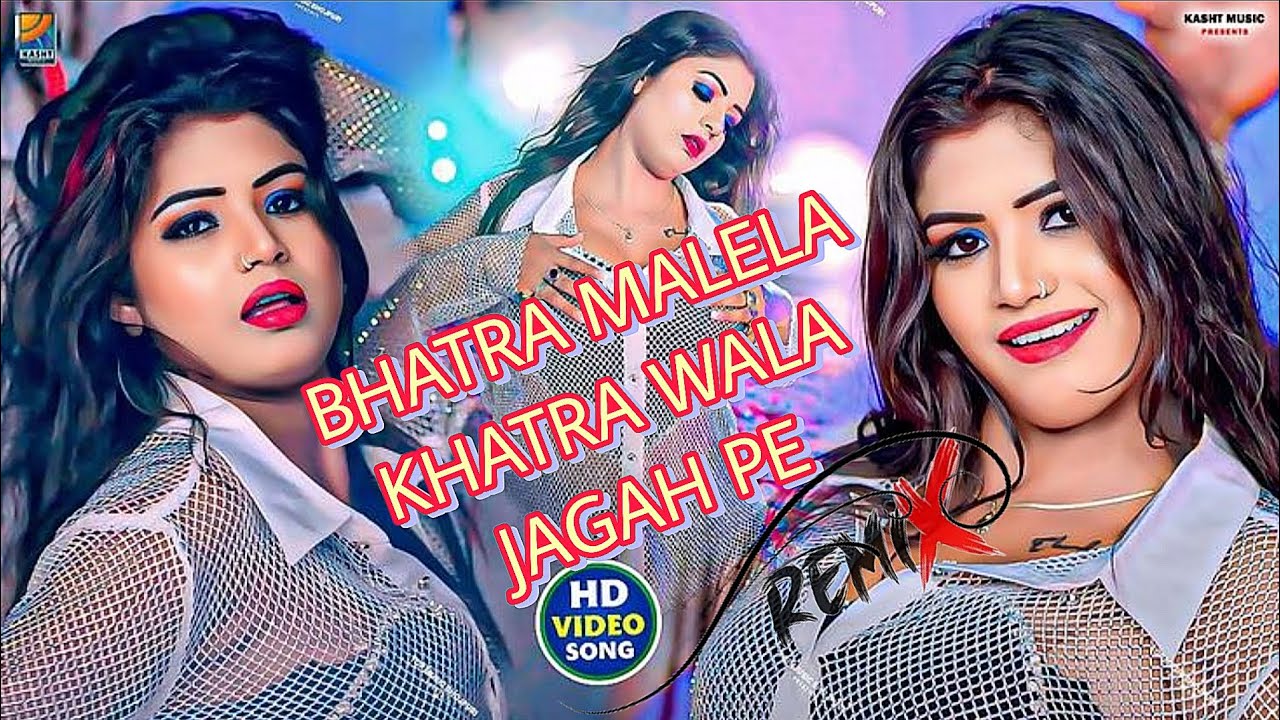 #Video BHARATA MALELA TA #KHATRA WALA JAGAH PE #Bhojpuri ka  Sabsa Khatanak Video #Dj Remix sound 🎵🎵