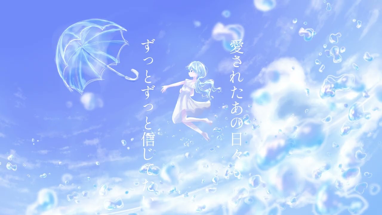 そーまとー / 初音ミク　‐　kuore