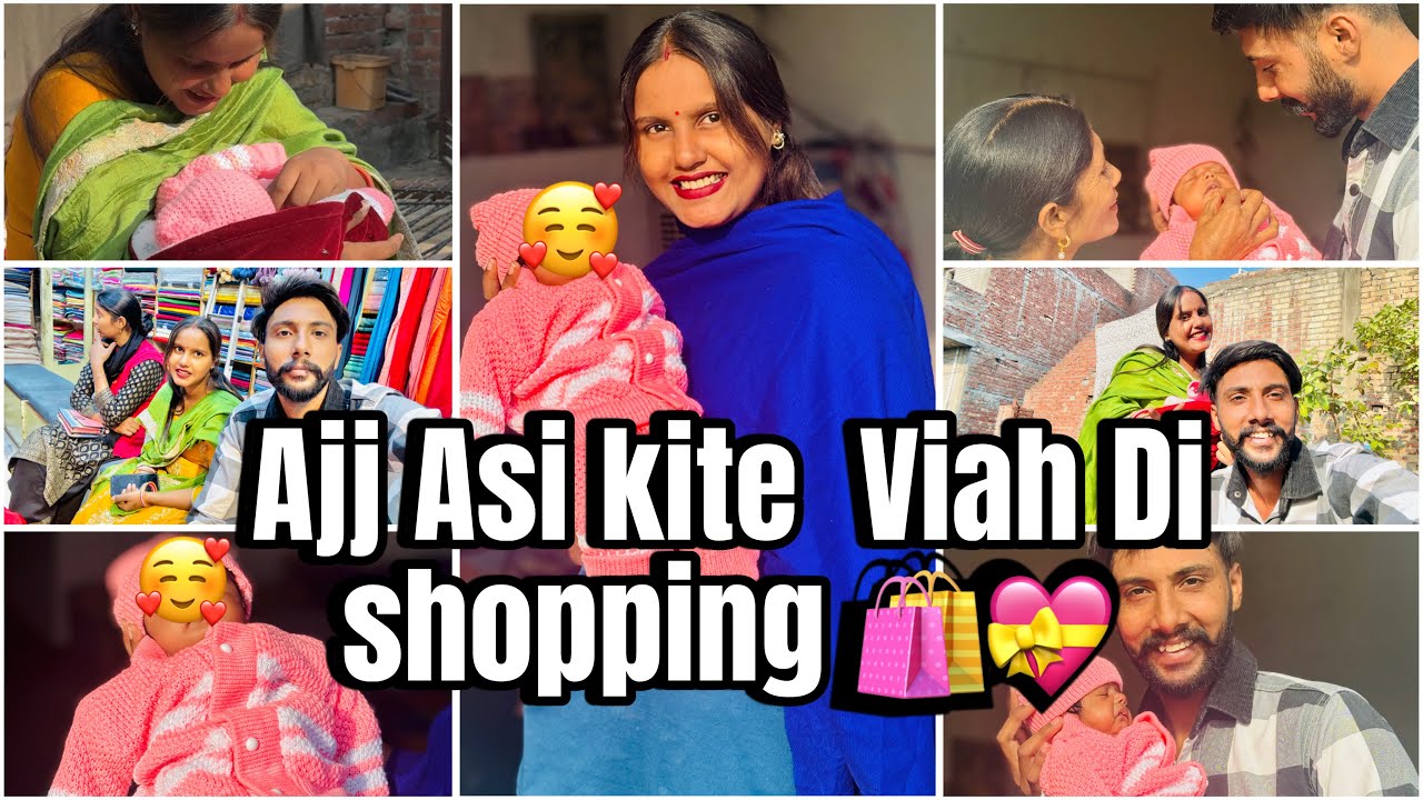 Ajj far gye marriage di shopping 🛍️ karan  chk kro vlog @Preetakashvlogs. ￼