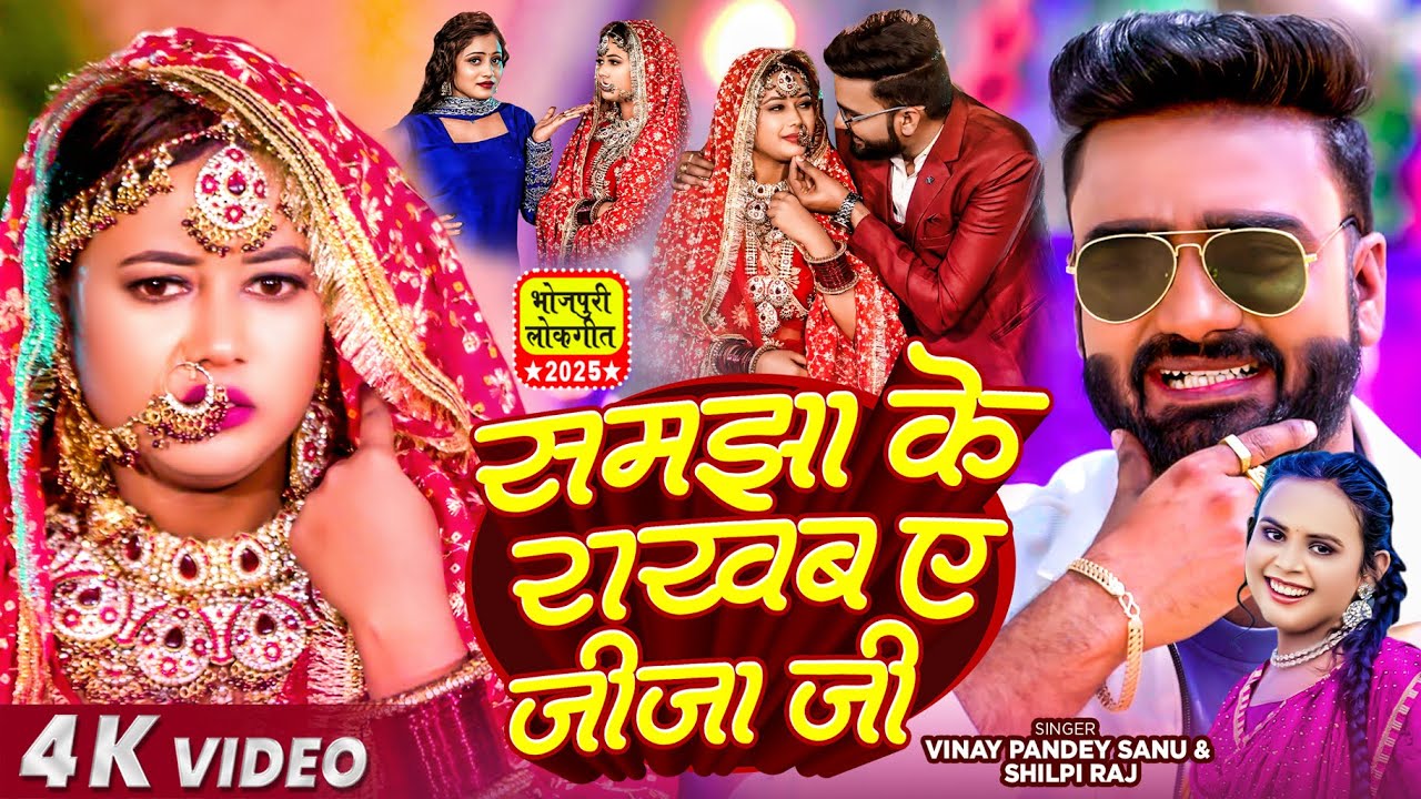 #Video
