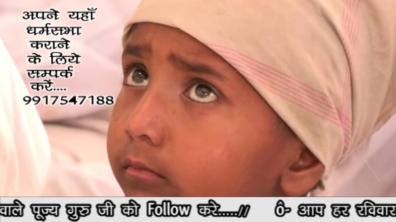 Fri 15 Feb, 2019 09:00 | 20 mins Satsang Tv Show Satpurush Baba Phulsande Wale