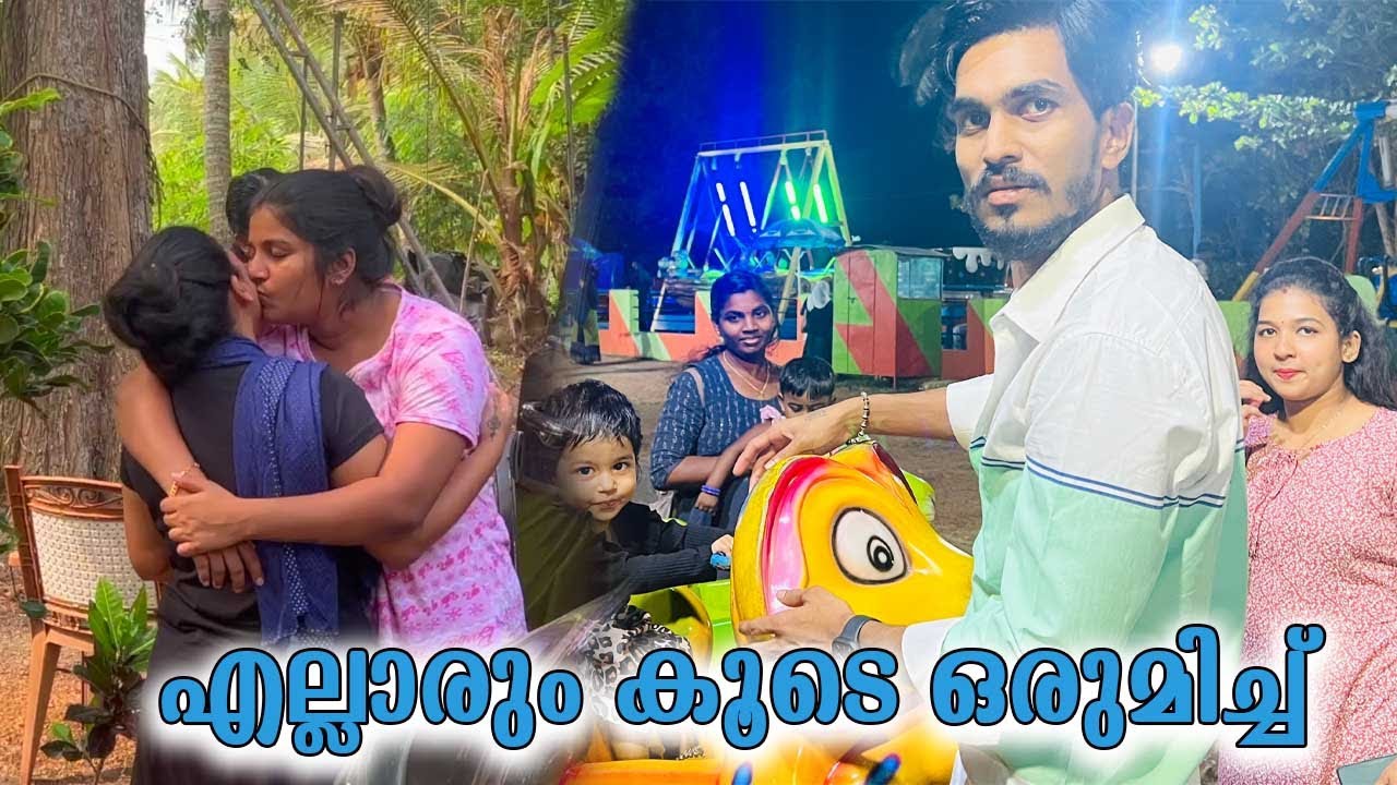 തിരിച്ചു പോകുന്നതിന് മുന്നേ ഒരു കുഞ്ഞു സന്തോഷം