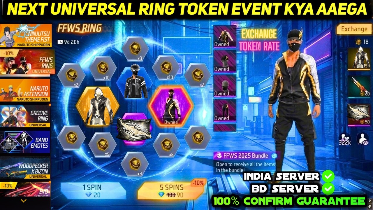 FFWS 2025 BUNDLE RETURN CONFIRM DATE 2026 | NEXT UNIVERSAL RING TOKEN EVENT FREE FIRE KAB AAYEGA