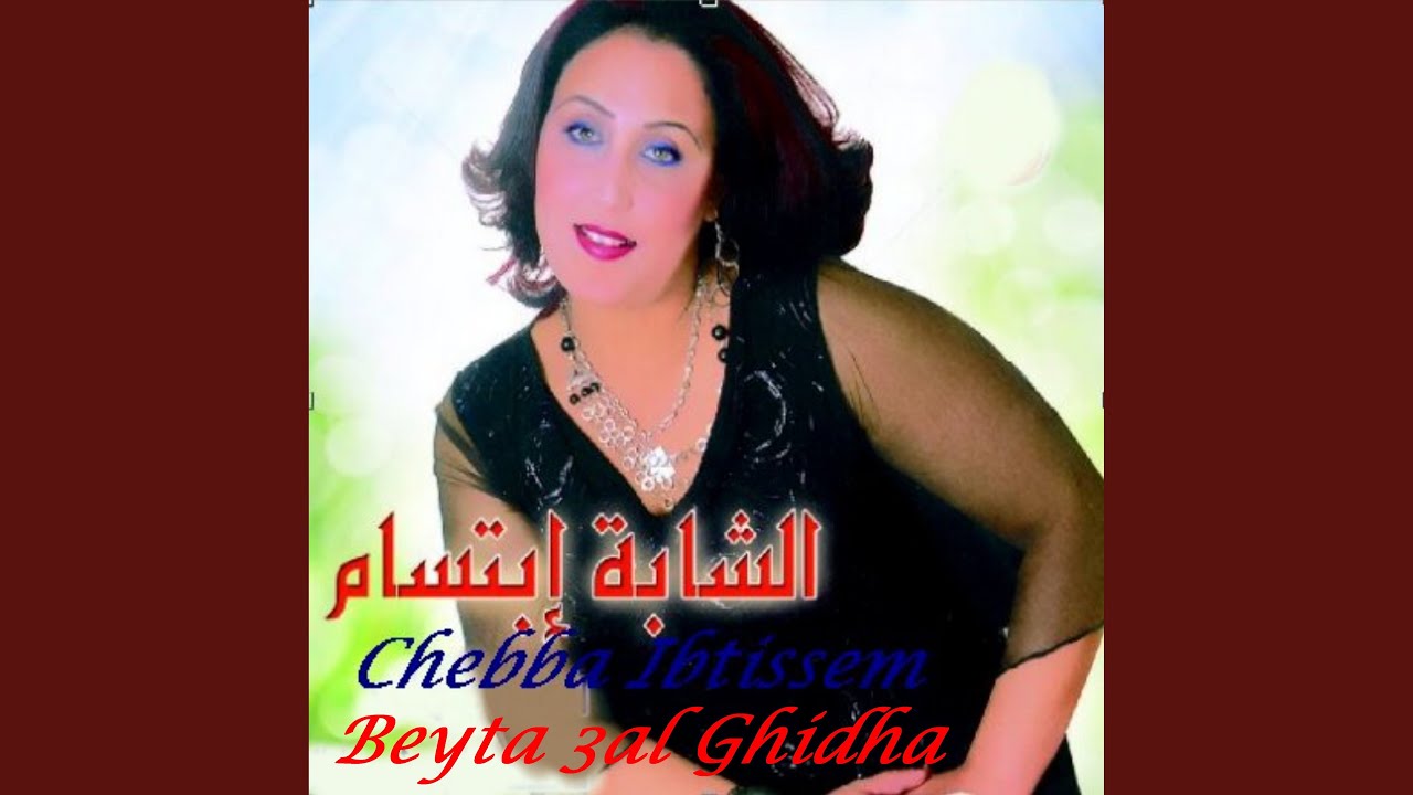 T7affelha Chebba Ibtissem