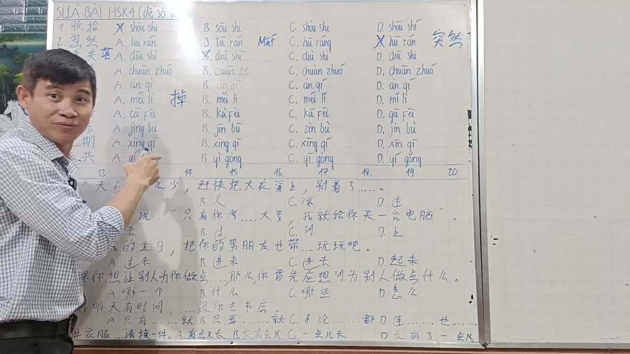 sửa bài hsk 4, đề số 10, 2026