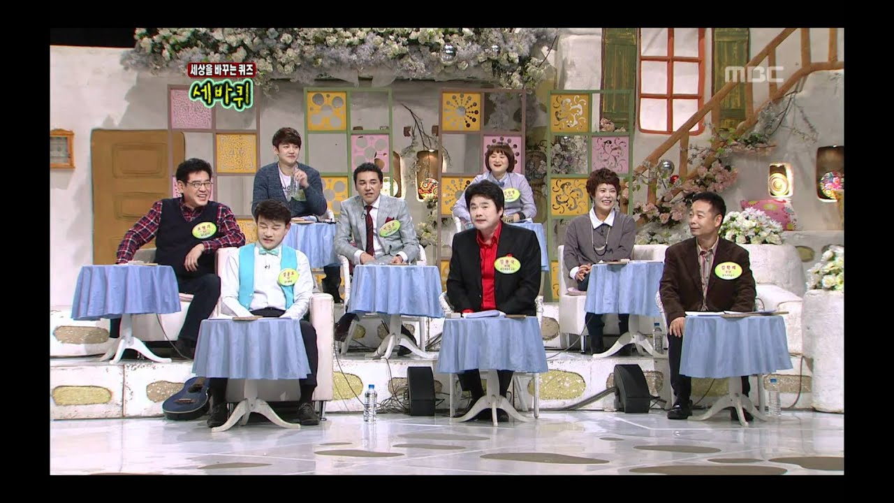 World Changing Quiz Show, Sul Woon-do #03, 설운도 20120225