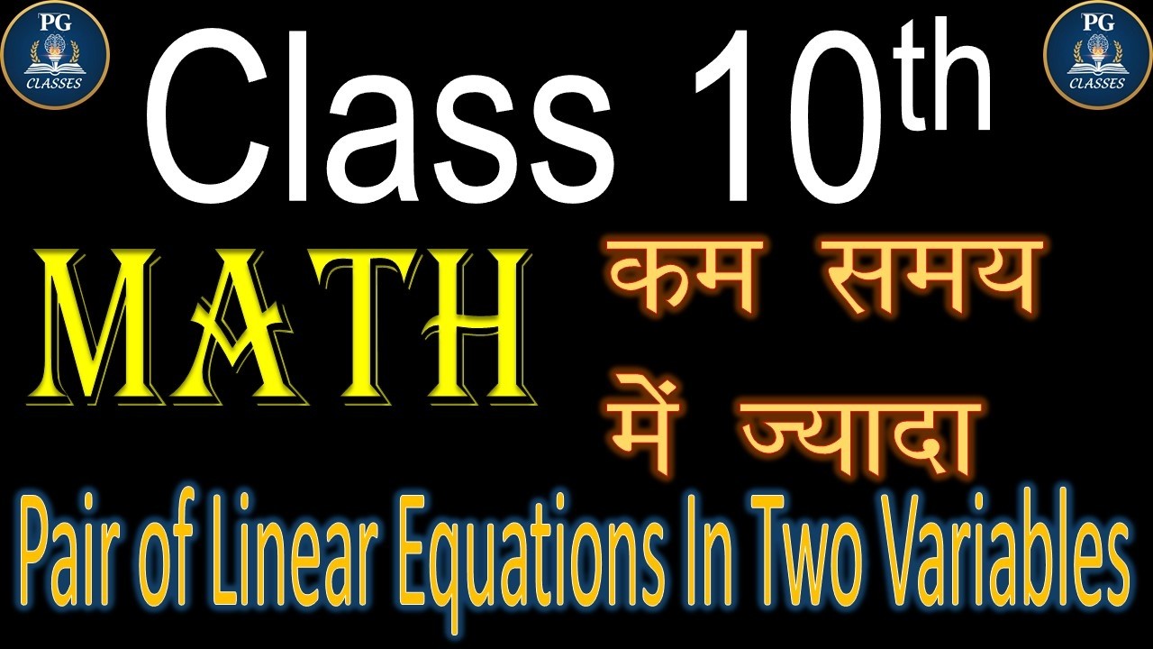 Class 10th Pair of Linear Equations In Two Variables Prayash Gupta