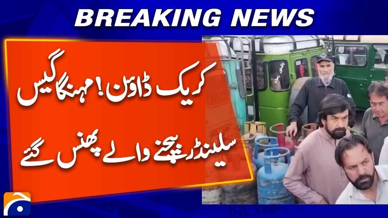 Government Launches Crackdown on LPG Price Violations - Breaking News