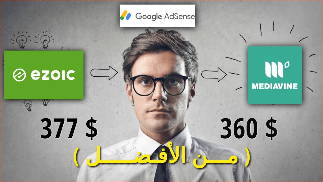 Compare between  
