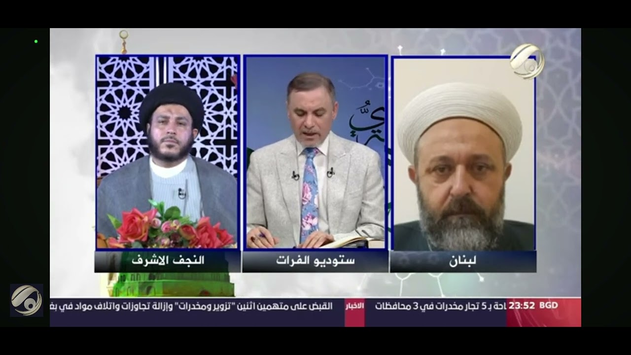 قال تعالى: (لَّقَدْ كَانَ لَكُمْ فِي رَسُولِ اللَّهِ أُسْوَةٌ حَسَنَةٌ لِّمَن كَانَ يَرْجُو الله...