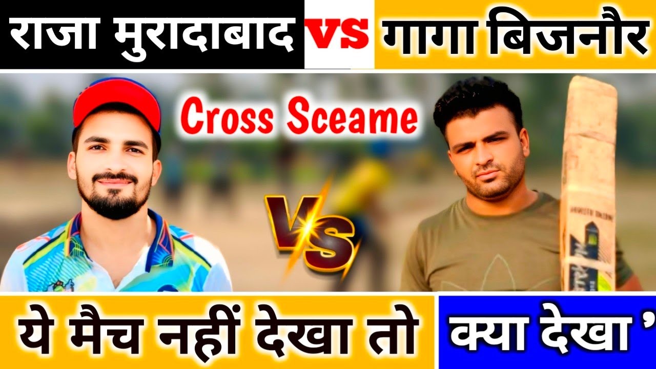 Raja Moradabad 🆚 Gaga Bijnor // बहुत बड़ी क्रॉस स्कीम 😲 हो गईं छक्कों की बरसात //Zaid Warsi Official