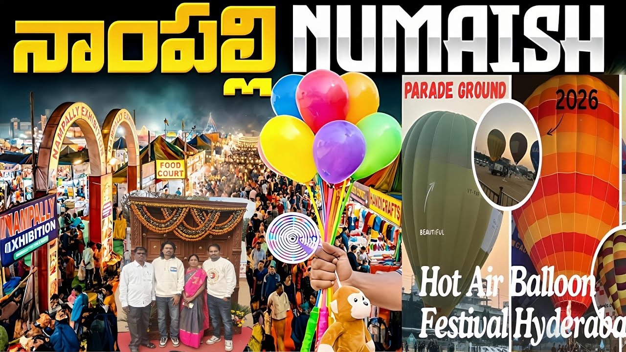 నాంపల్లి ఎగ్జిబిషన్ నుమాయిష్ 2026-85th All-India Industrial Exhibition – హాట్ ఎయిర్ బెలూన్ ఫెస్టివల్