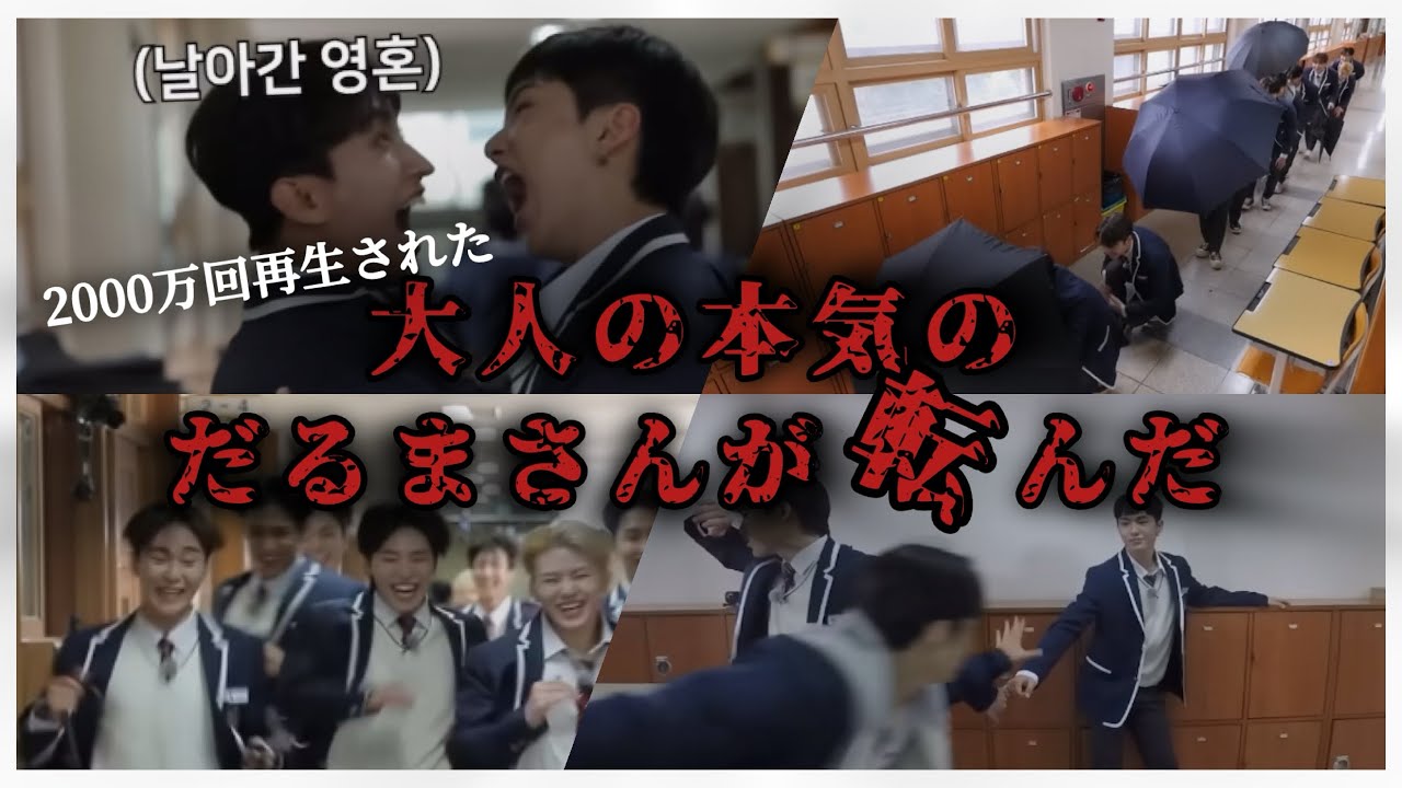 【日本語字幕】だるまさんが転んだも本気でやるSEVENTEEN【세븐틴/セブチ】