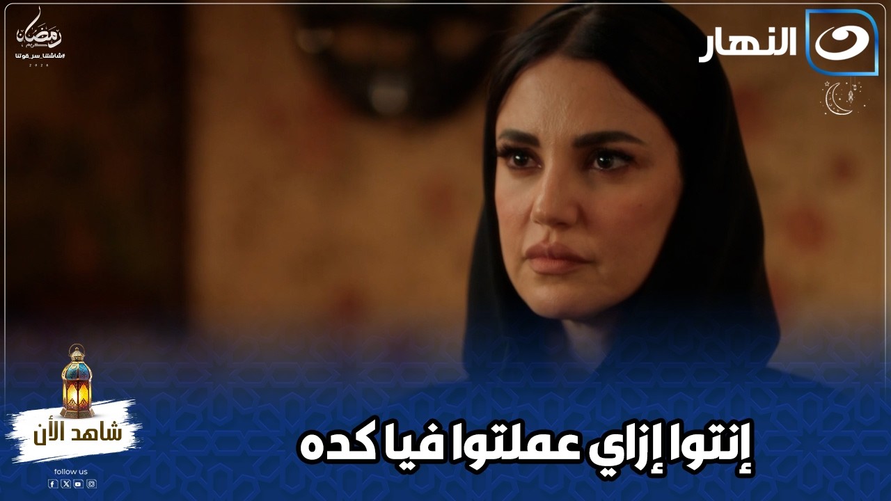بين دكتور مهووس وأب قاسي… حياتها اتدمرت لكن رجعت وخدت حقها بطريقة محدش كان يتوقعها  😱
