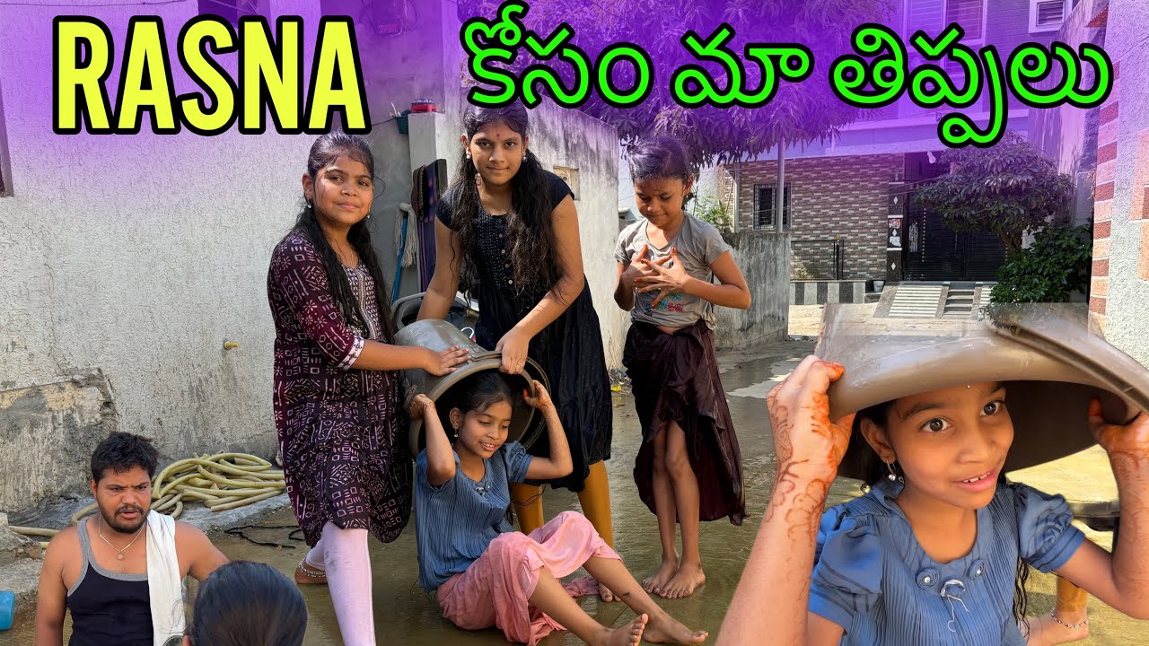 RASNA కోసం మా తిప్పలు || telugu comedy videos || rider mallesh new video ||village comedy videos ||
