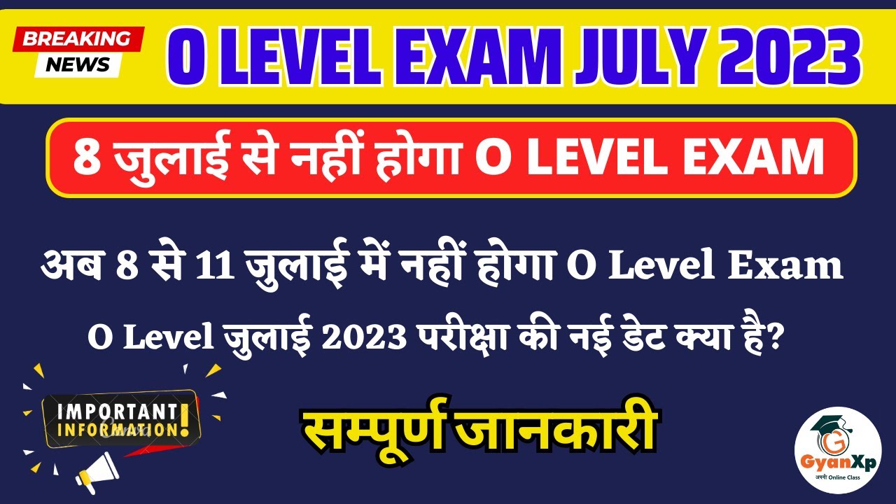 O Level July 2023 Exam Update || O Level Exam July 2023 Postponed || अब 8 से 11 जुलाई में नहीं होगा