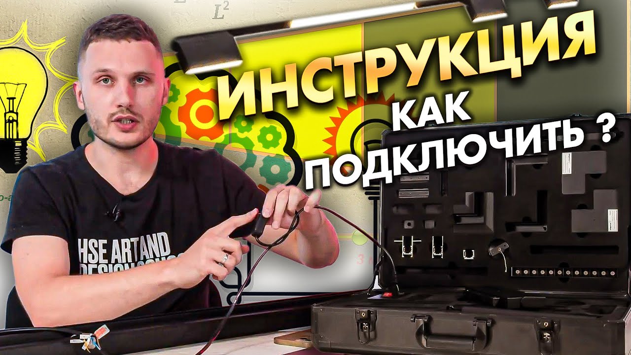 Все о подключении магнитного шинопровода и светильниках Мag Orient от Arlight.