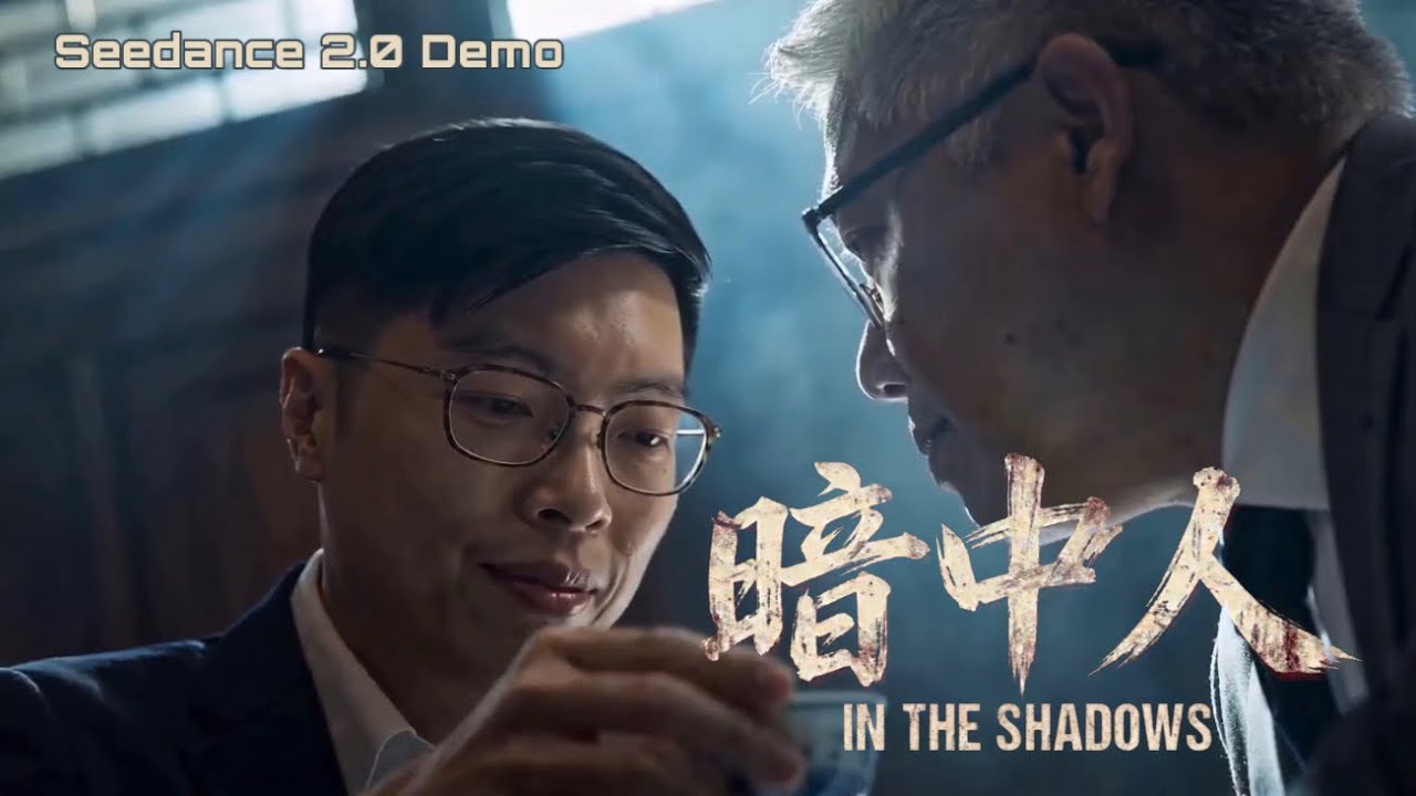 《暗中人》 | In the Shadows (2026) | Movie | Seedance 2.0