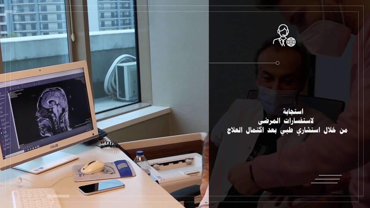 مشفى بروليف المشفى الرائد في تركيا اسطنبول