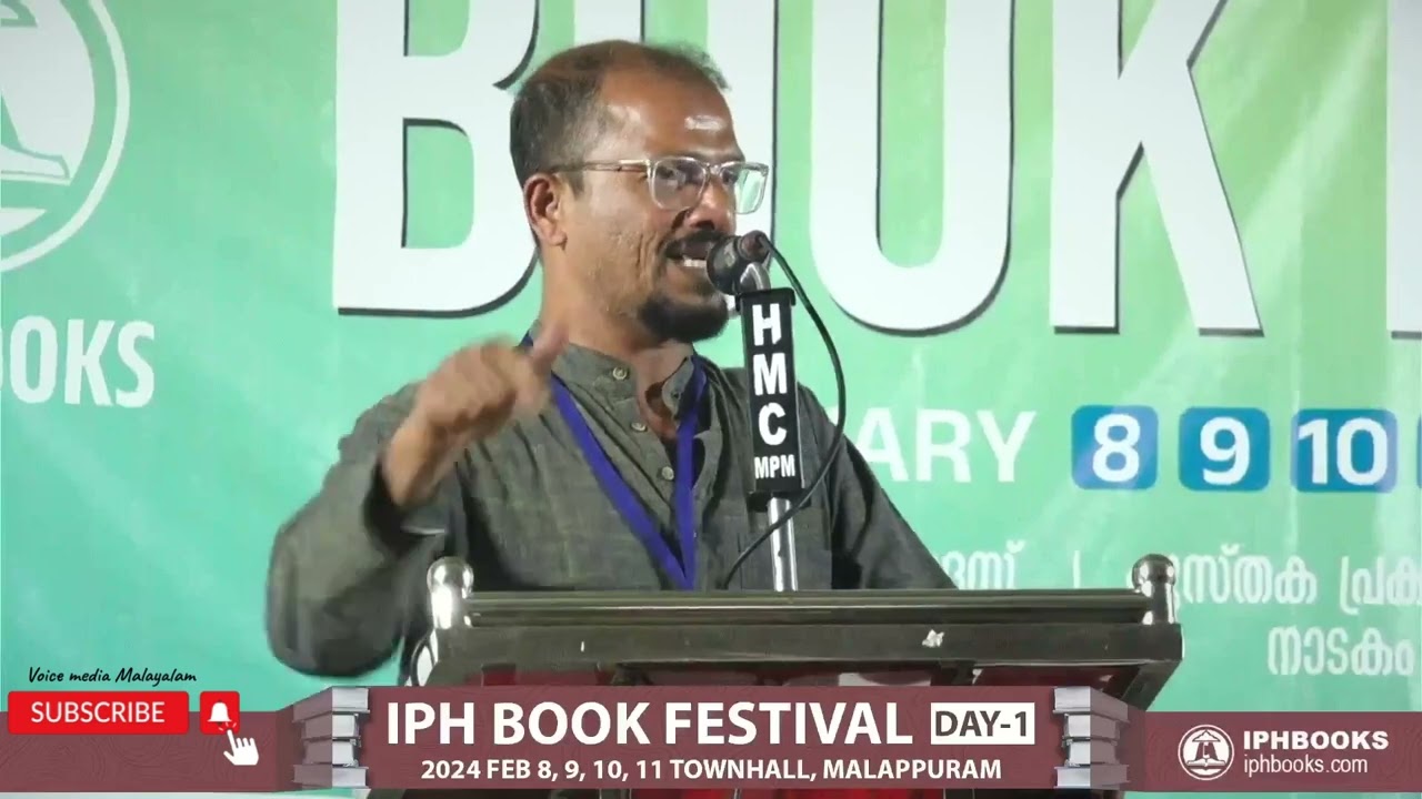 Muhammed shameem TP speech