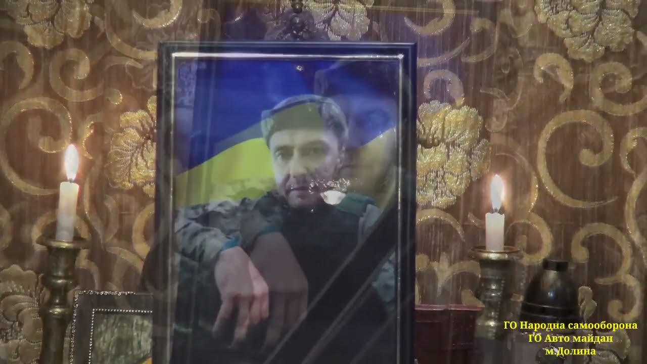 28.09.2024 с.Яворів. Похорон загиблого Героя України  Ігоря Гурина.