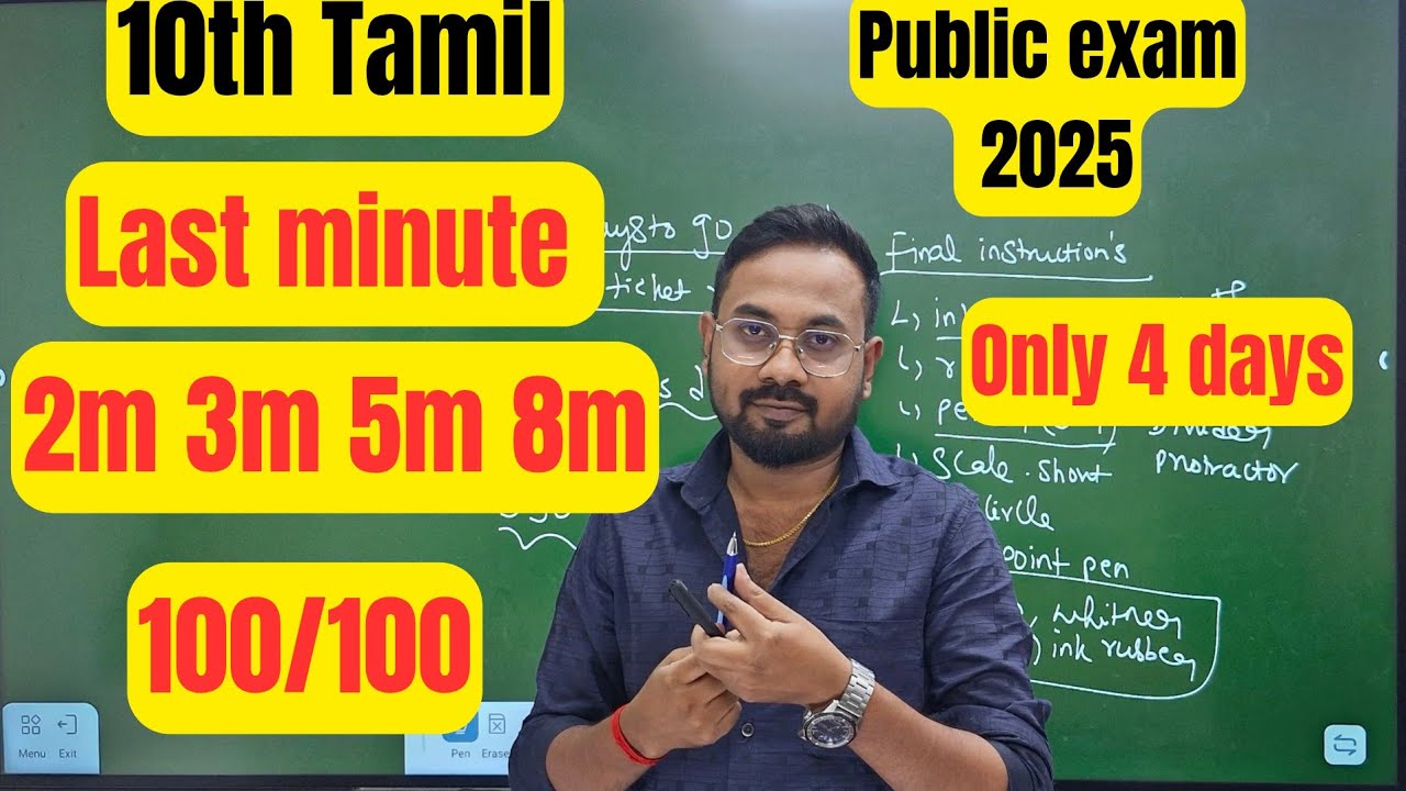10th Tamil-Last 4 days=100/100 | important 2m 3m 5m 8m -public exam 2025
