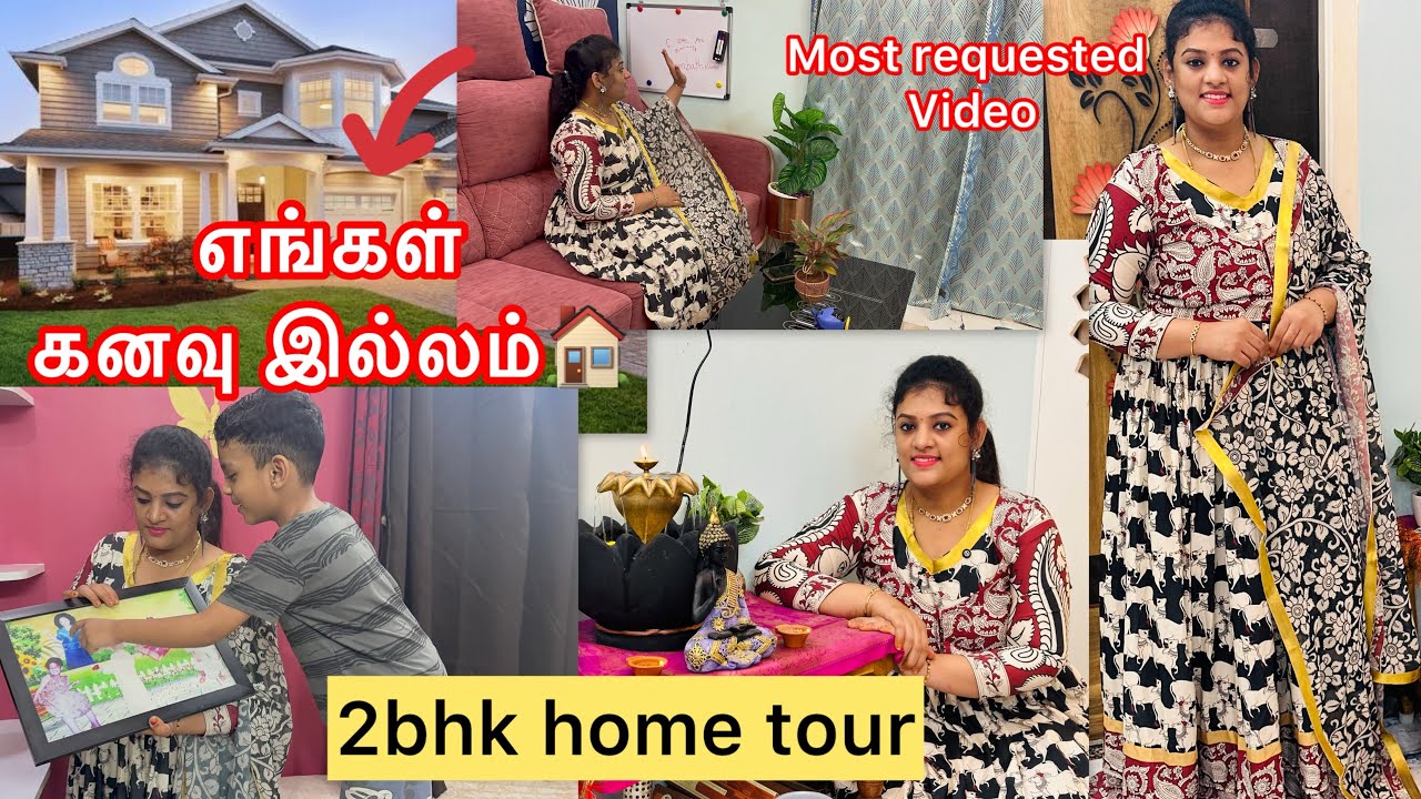 இது தான் எங்களுடைய கனவு இல்லம்🏠|our new home tour|most requested video|vanithasaravanan vlogs