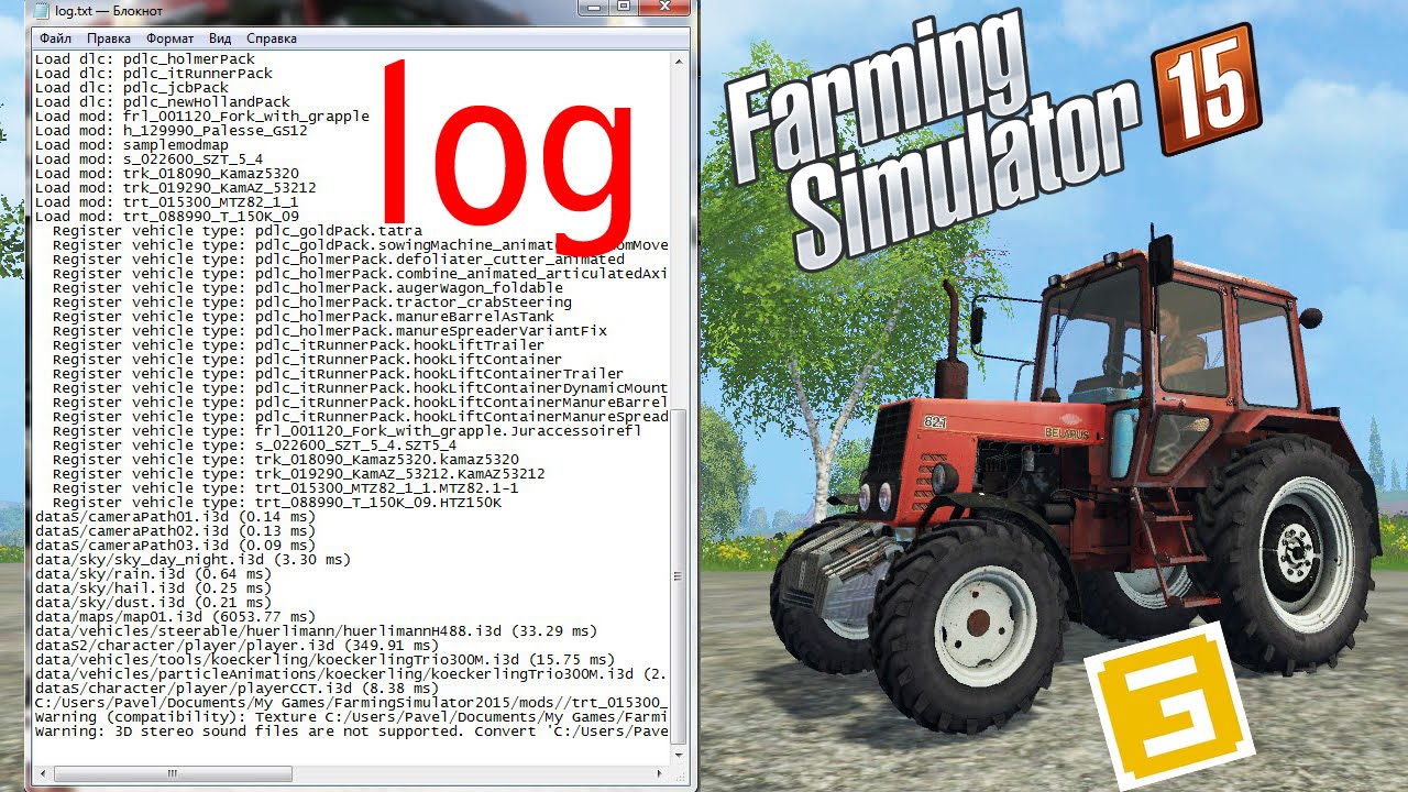 FS15 giants editor урок. Что такое log.txt и как его почистить!