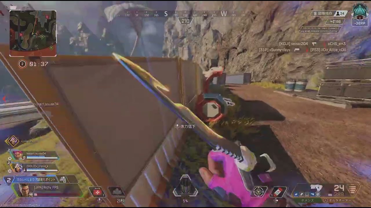 Apex Legends_20260222210928