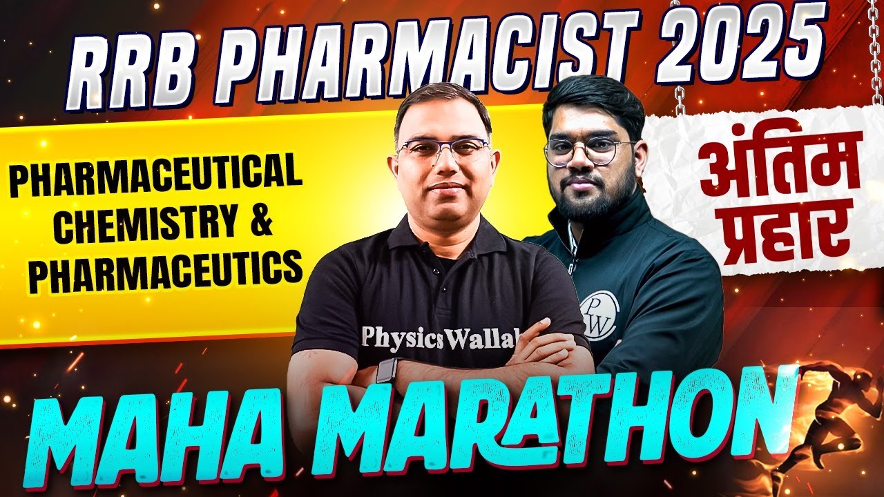 RRB Pharmacist 2025 | Complete Pharmaceutical Chemistry & Pharmaceutics | Maha Marathon | PW