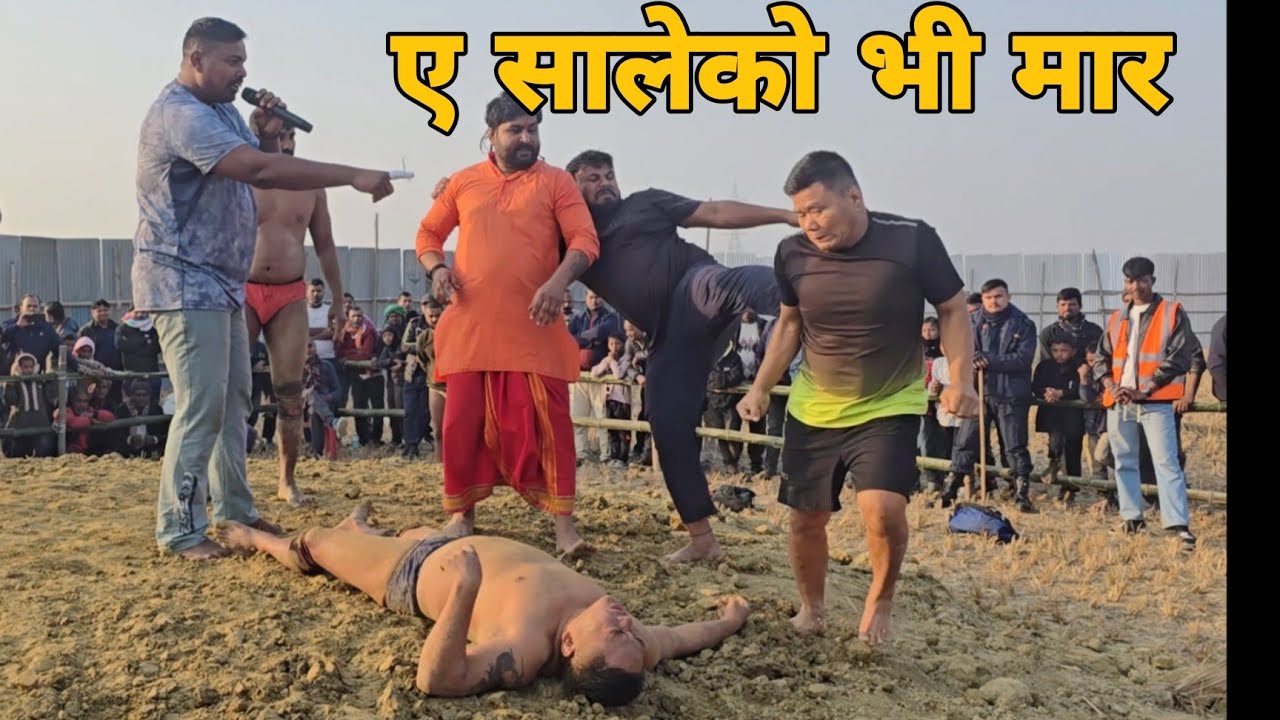 रेफरी भी हट जाव दो पहलवान की दर्दनाक घातक फाईट।पारस थापा  की नई कुस्ती।parsh thapa ki new kushti  ।।