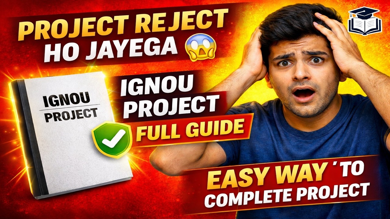 IGNOU Project Kaise Banaye | IGNOU Project Reject Kyun Hota Hai? 😱 | Top Mistakes + Easy Solution