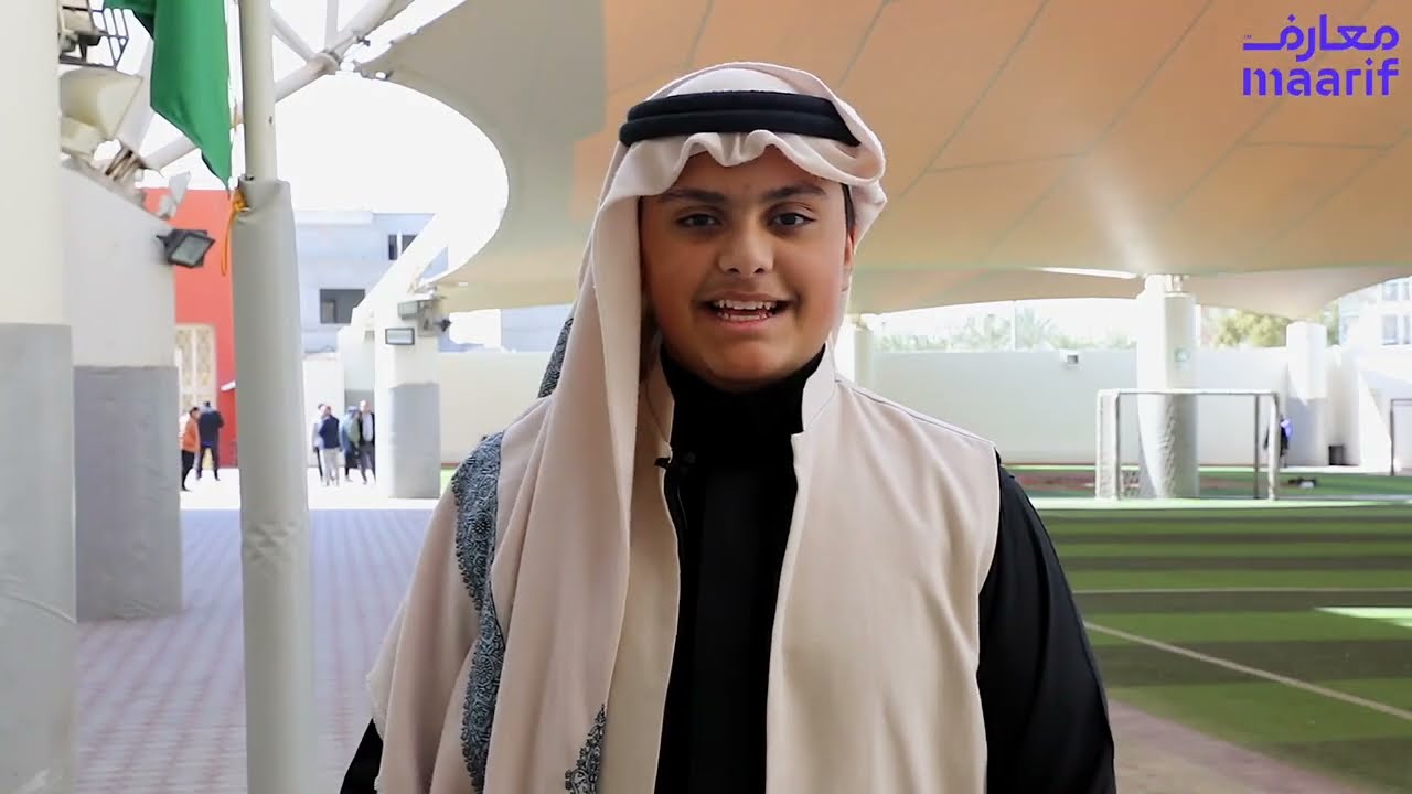 International Day of Education | اليوم الدولي للتعليم