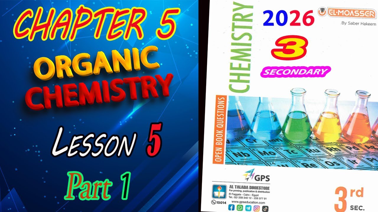 ELMOASSER Chemistry 3rd secondary 2026 chapter 5 | lesson 5 Alkynes part 1