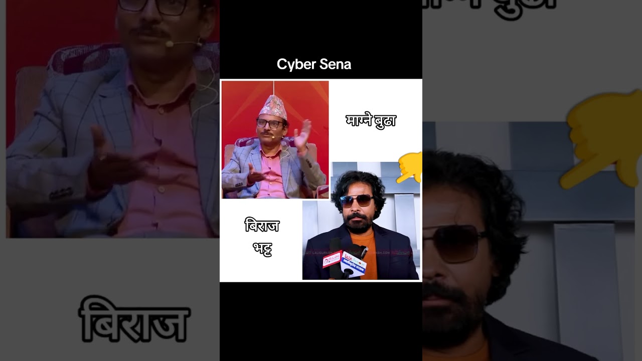 Biraj Bhatta Vs Kedar Ghimire