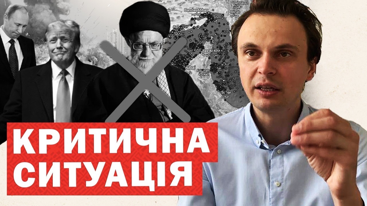 Вбито соратника Путіна. Негайний Радбез. Кремль готує звернення. Іран закриває КЛЮЧОВУ протоку
