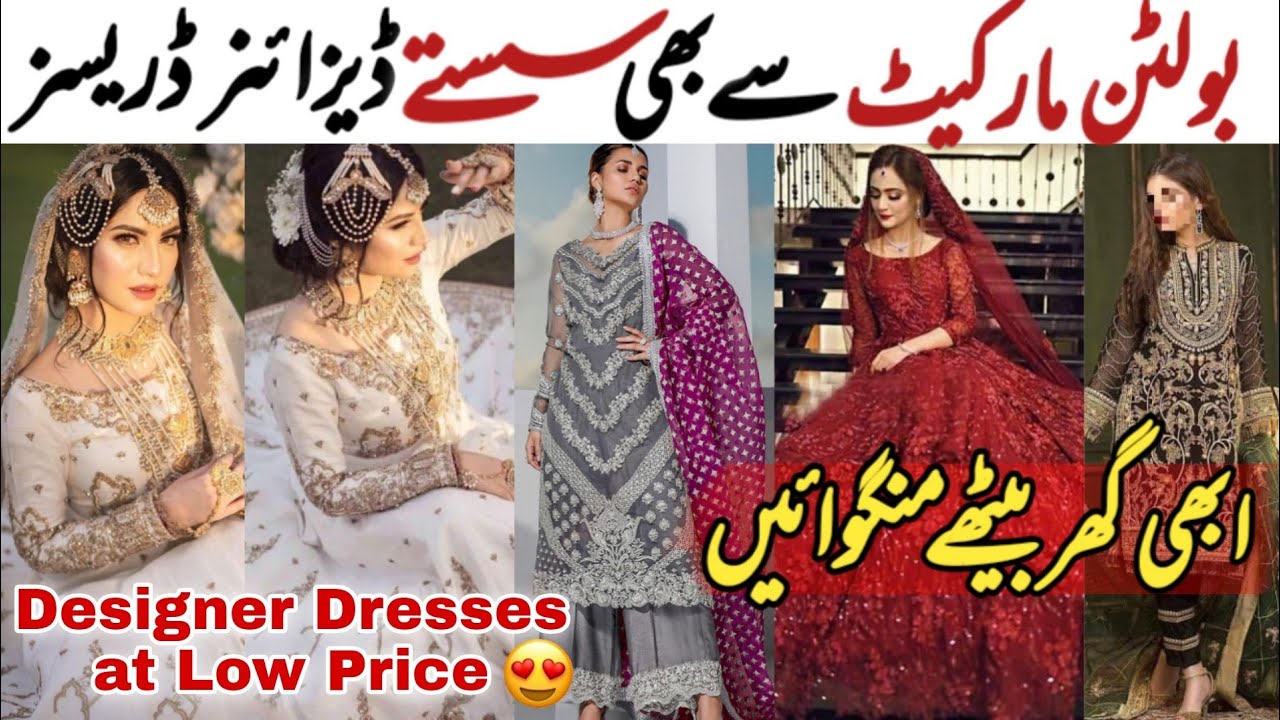 FANCY PARTYWEAR😍Designer Dresses at Low Price 💯 Bolton se bhi sastaa