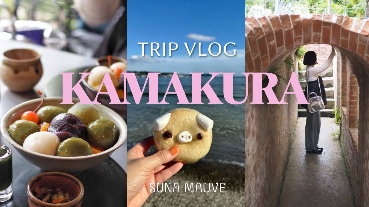 VLOG : Kamakura Trip | Enoshima | Hasedera | Cafe Hopping | Gourmet | 鎌倉旅行 | 江の島さんぽ | 長谷 | カフェ巡り