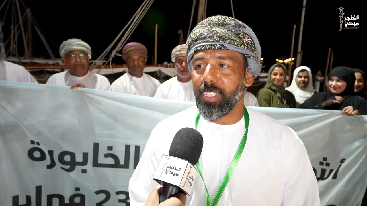 ختام فعاليات مهرجان شمال الباطنة البحري مدجزر بولاية صحار