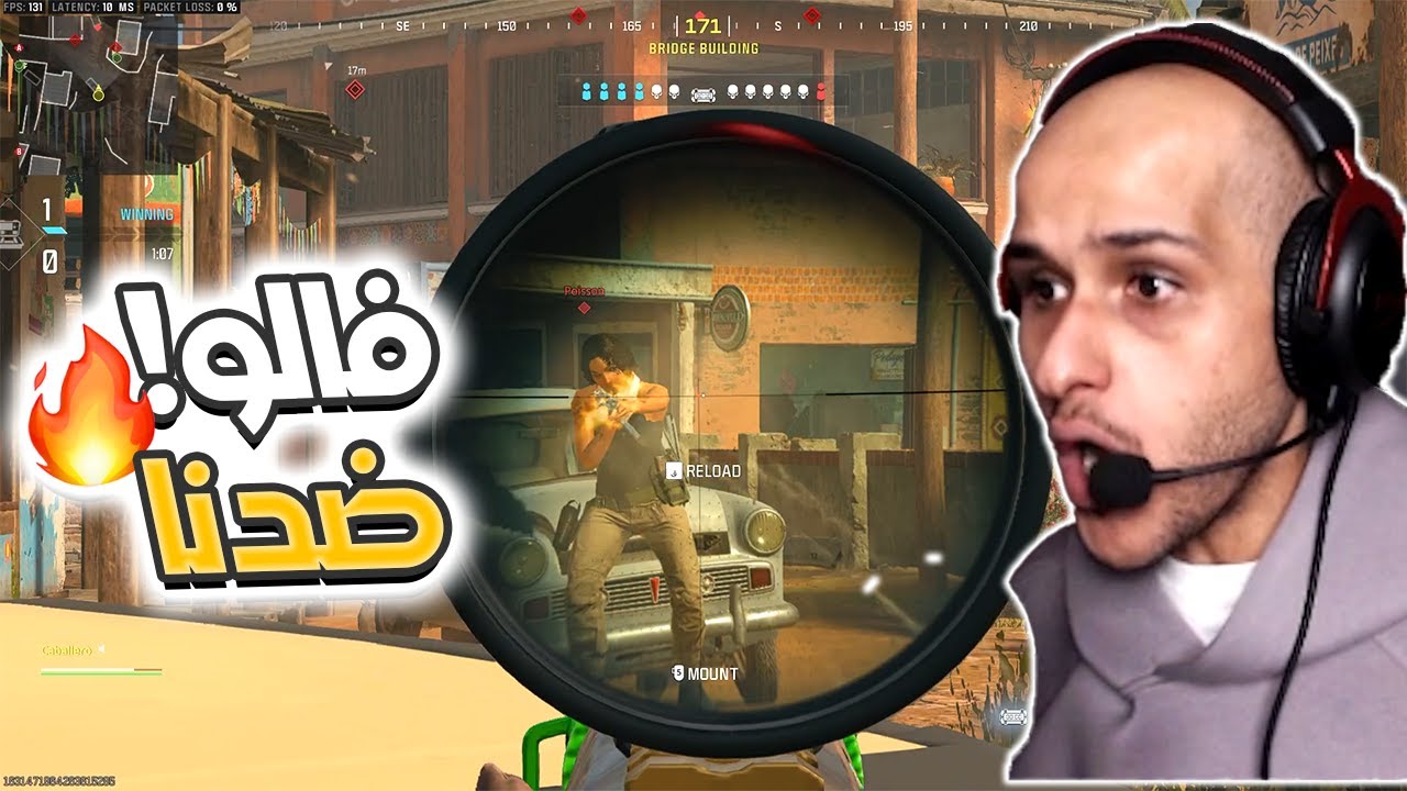 مودرن 3 سيرش : قيمين بسلاحين في مقطع 😍 | MW3 2023🔥!!
