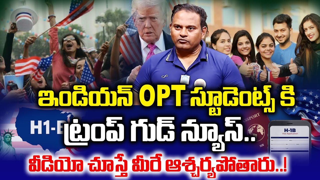 Indian Students Deported from USA 🇺🇸 | F1, OPT, STEM OPT Shocking Truth 2026 | iDreamCampus