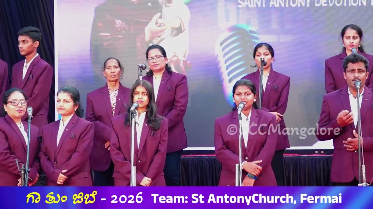 St AntonyChurch, Fermai ಗಾ ತುಂ ಜಿಬೆ-Ga Thu Jibe-Konkani Group Singing Competition 2026